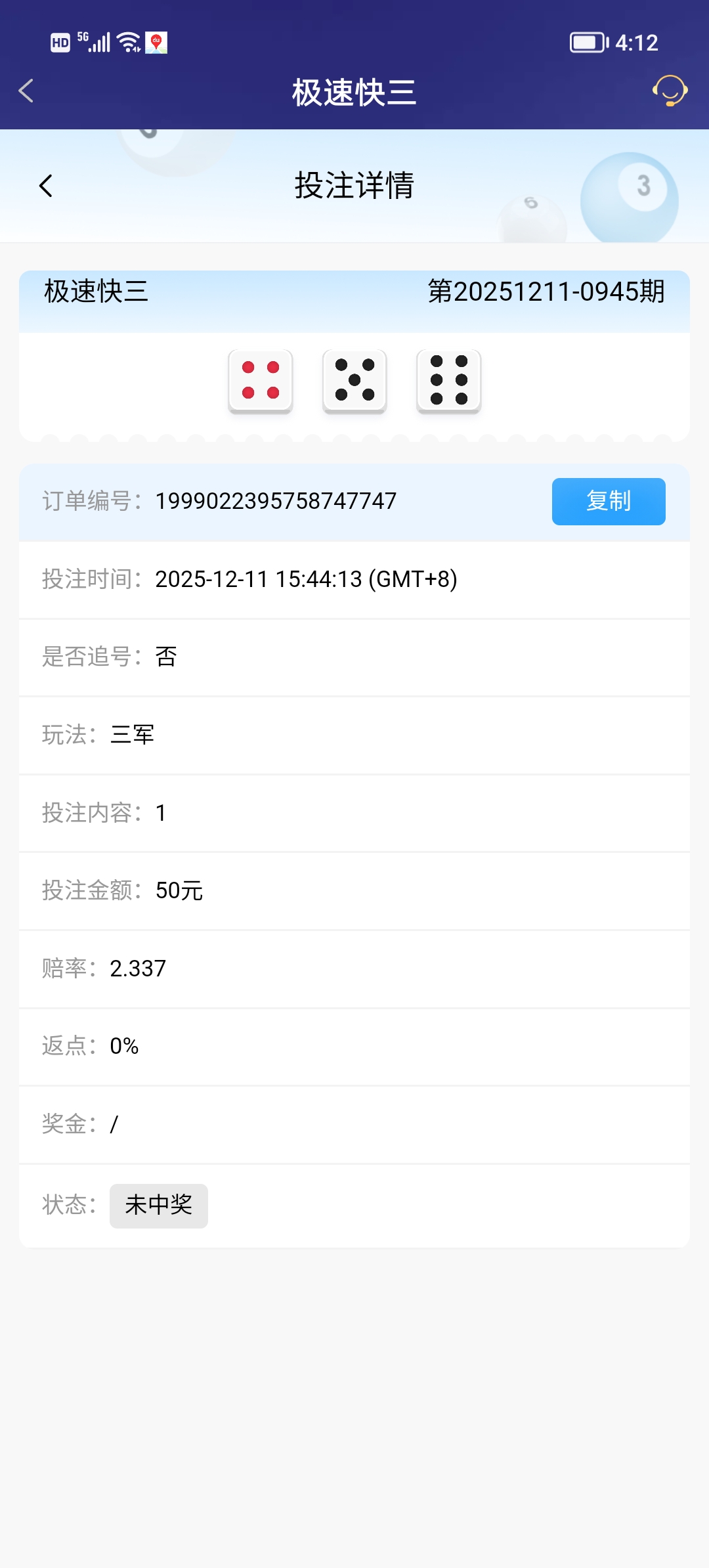 Screenshot_20251211_161222.jpg