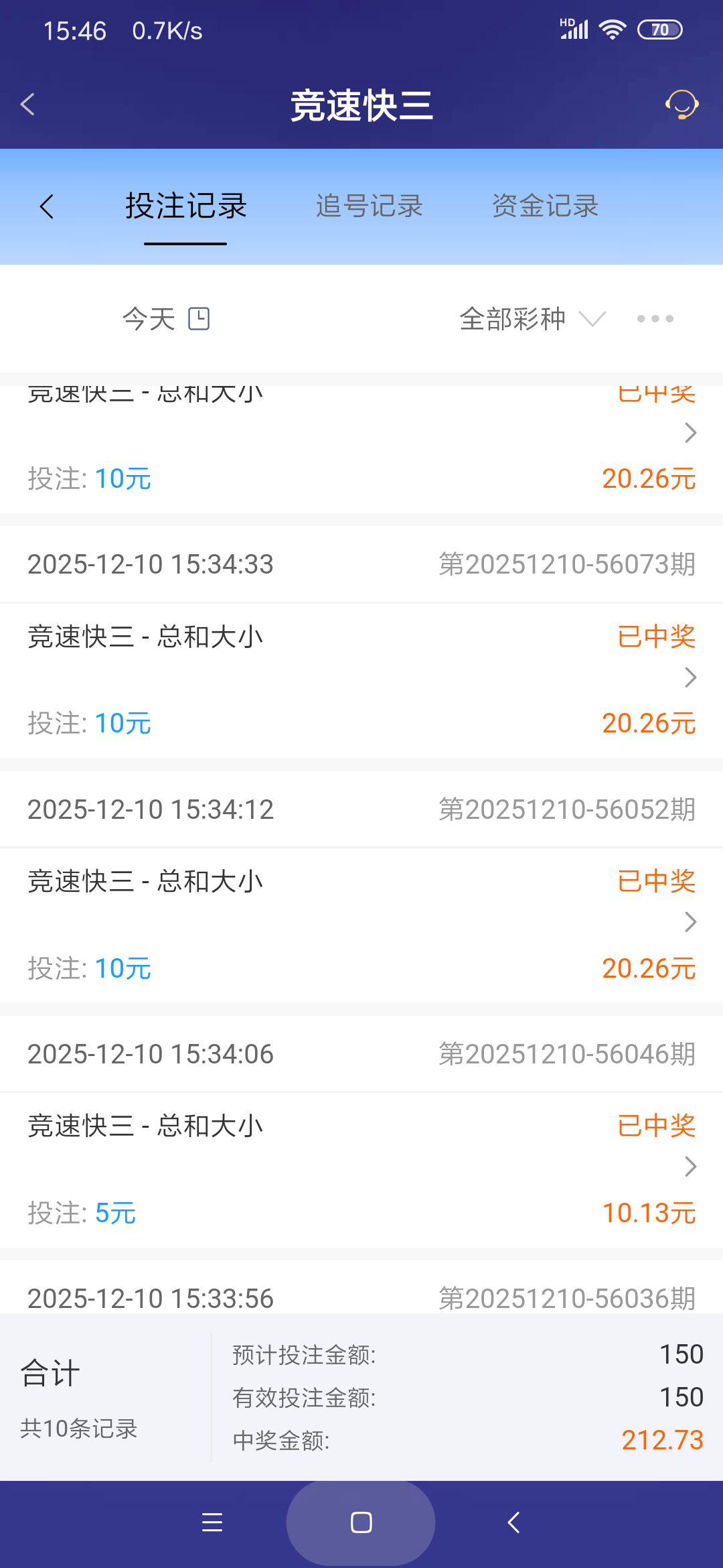 Screenshot_2025-12-11-15-46-29-436_com.onesports.os21027.png