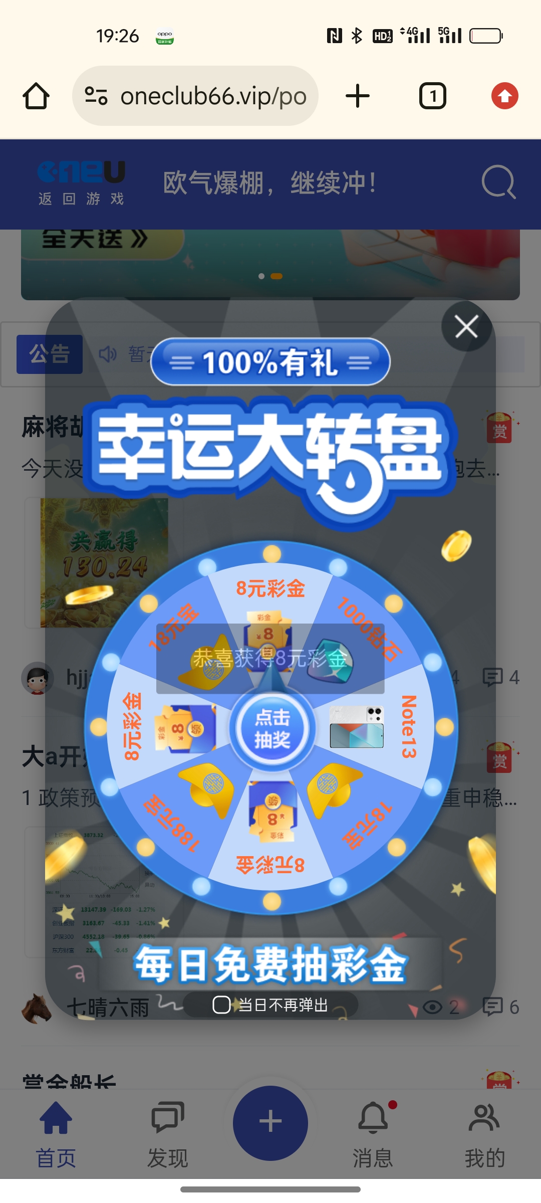 Screenshot_2025-12-11-19-26-15-59_40deb401b9ffe8e1df2f1cc5ba480b12.jpg