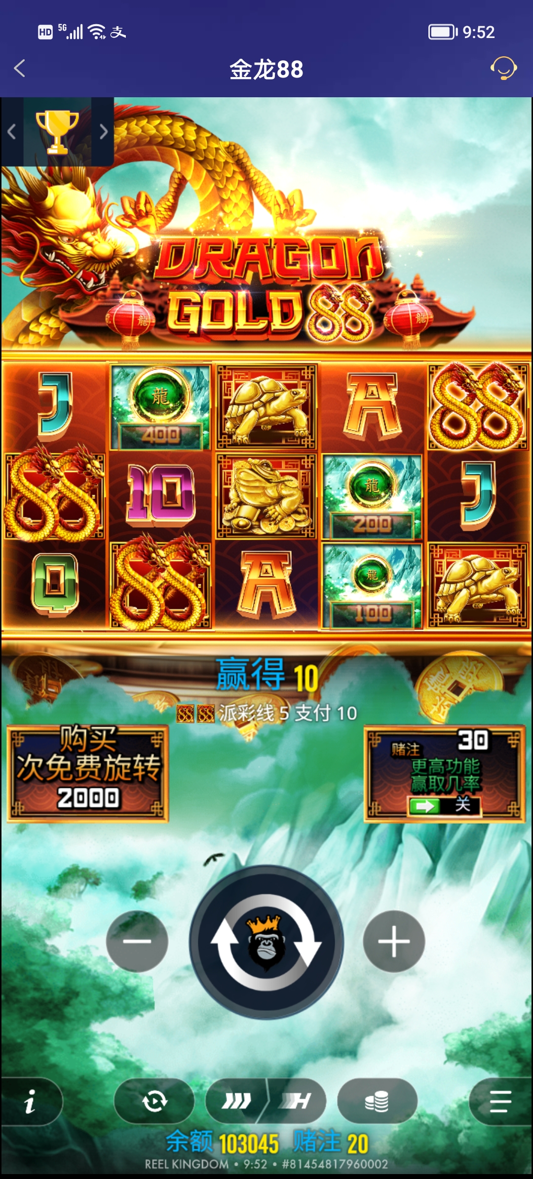 Screenshot_20251212_095201.jpg