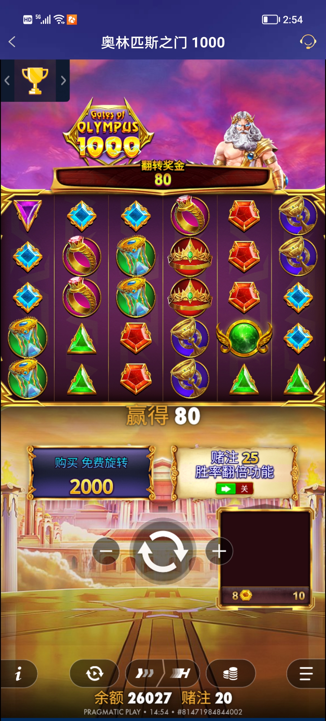 Screenshot_20251212_145439.jpg