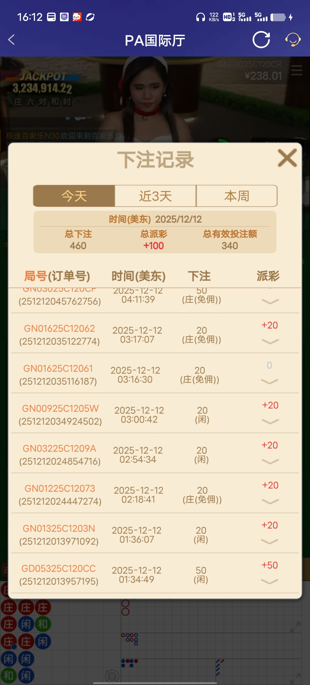 Screenshot_20251212_161229.jpg
