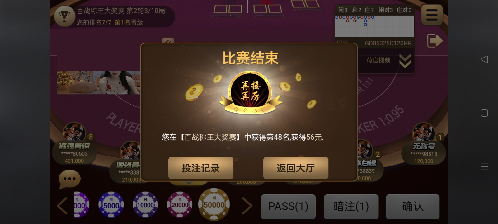 Screenshot_2025-12-12-16-13-47-90_5b19eeae754b18421d48054e4a8744e7.jpg