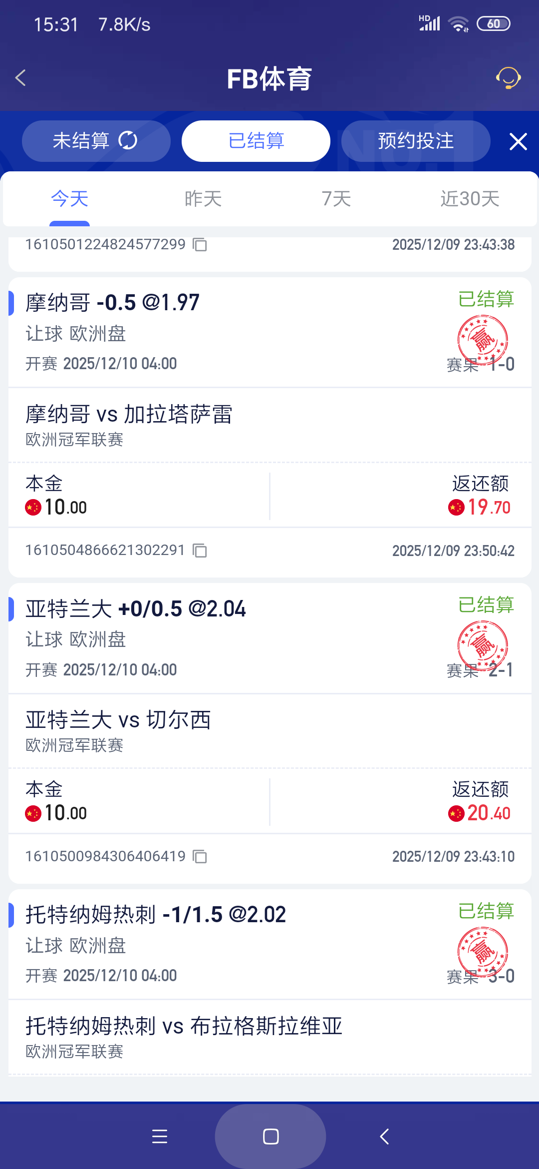 Screenshot_2025-12-10-15-31-28-712_com.onesports.os21027.png
