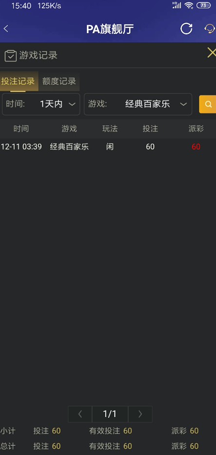 截图未命名.jpg