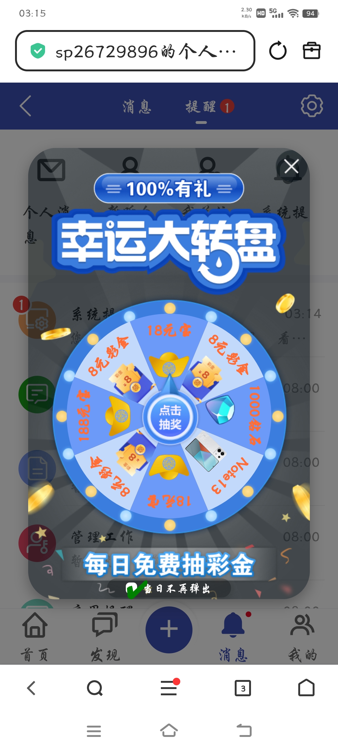 Screenshot_20251213_031549.jpg