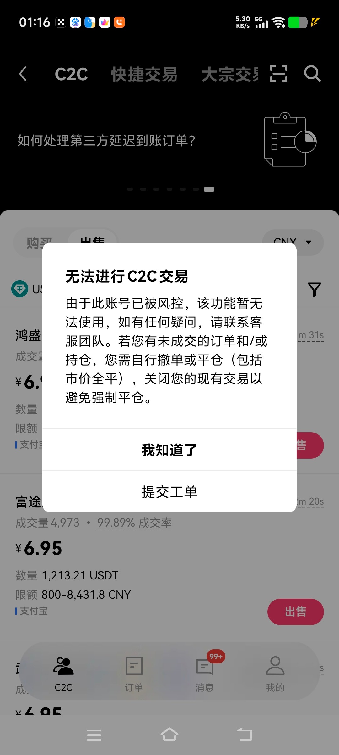 90E39643-E2FB-4CCD-A879-82EC46CA0BAA.jpeg