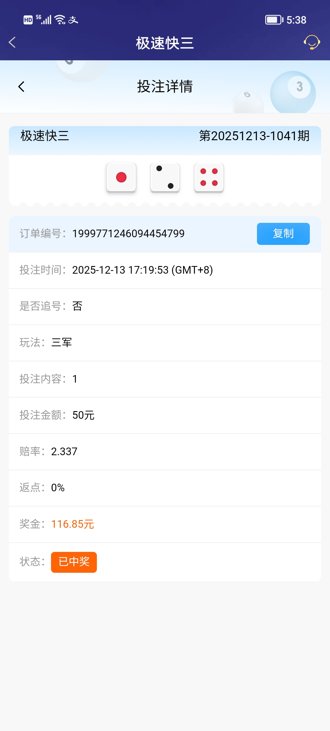 Screenshot_20251213_173806.jpg