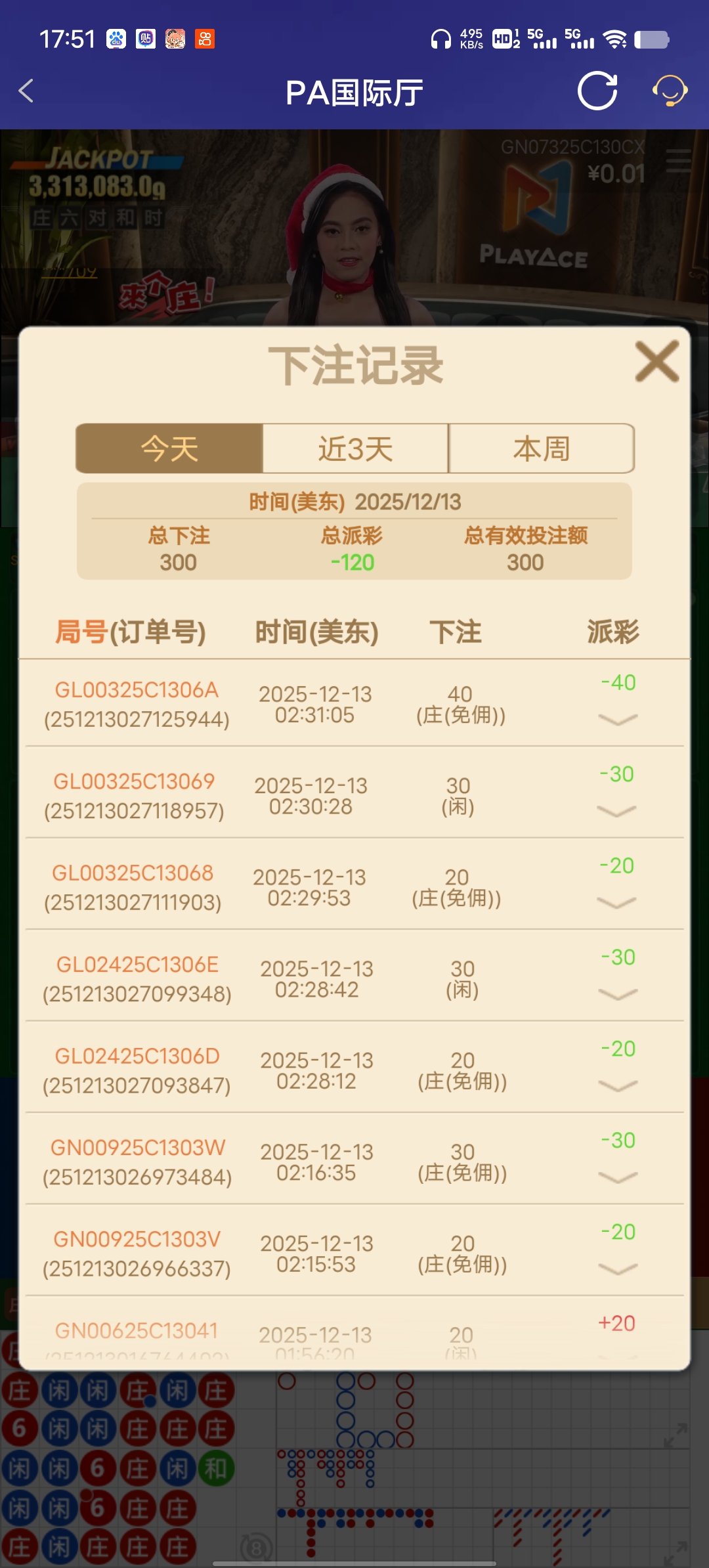 Screenshot_20251213_175145.jpg
