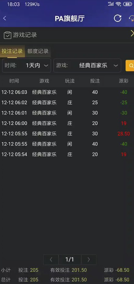 截图未命名.jpg