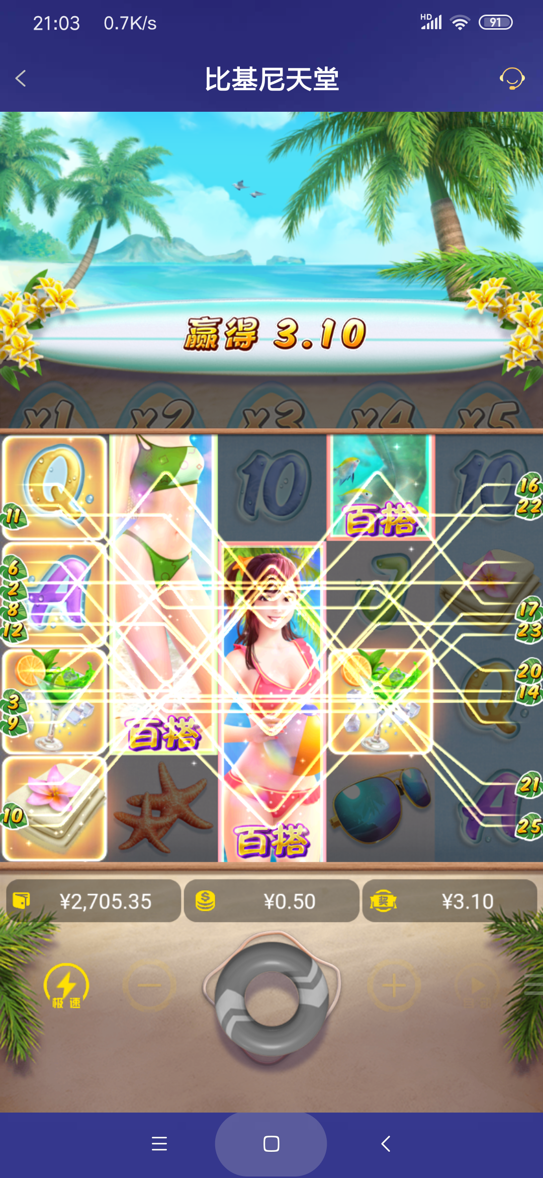Screenshot_2025-12-13-21-03-23-123_com.onesports.os21027.png