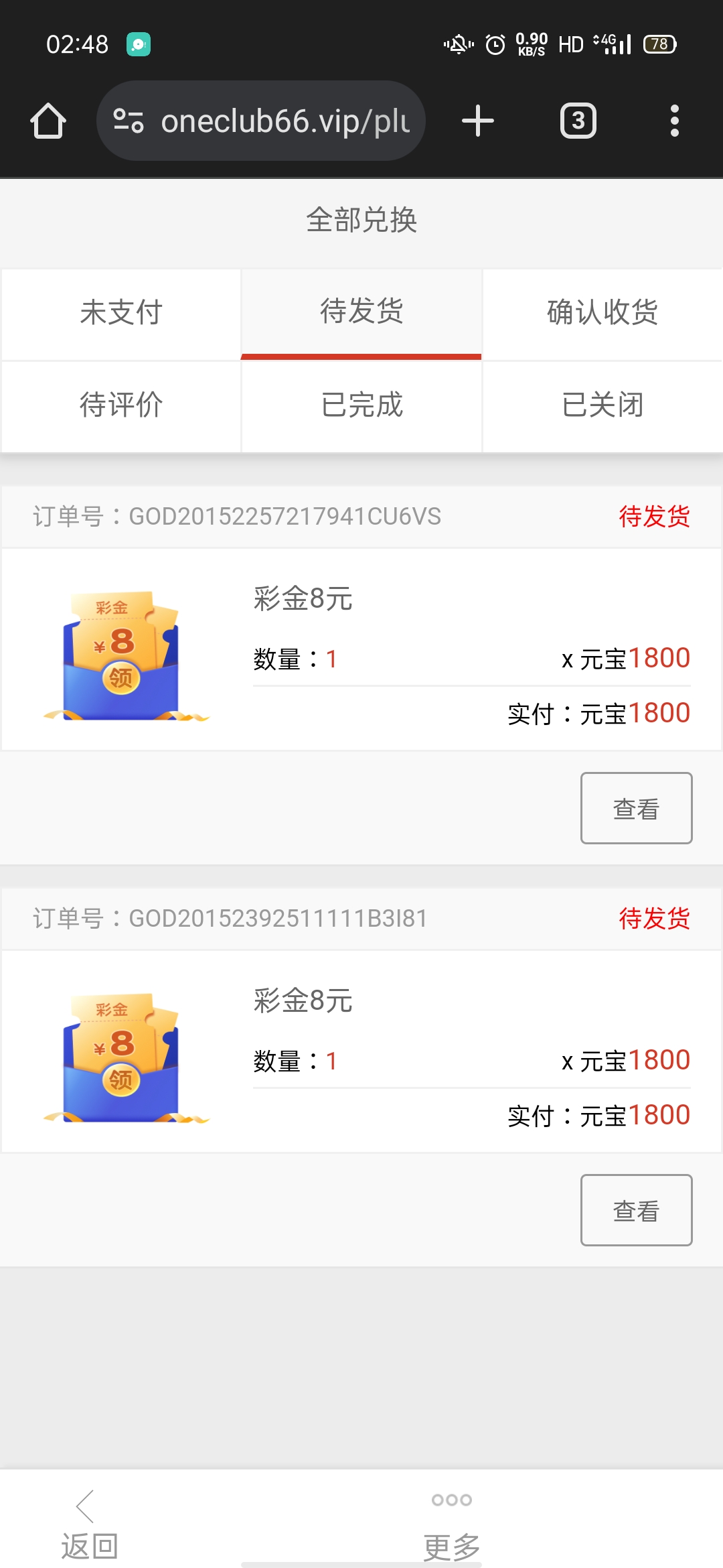Screenshot_2025-12-14-02-48-49-41.jpg