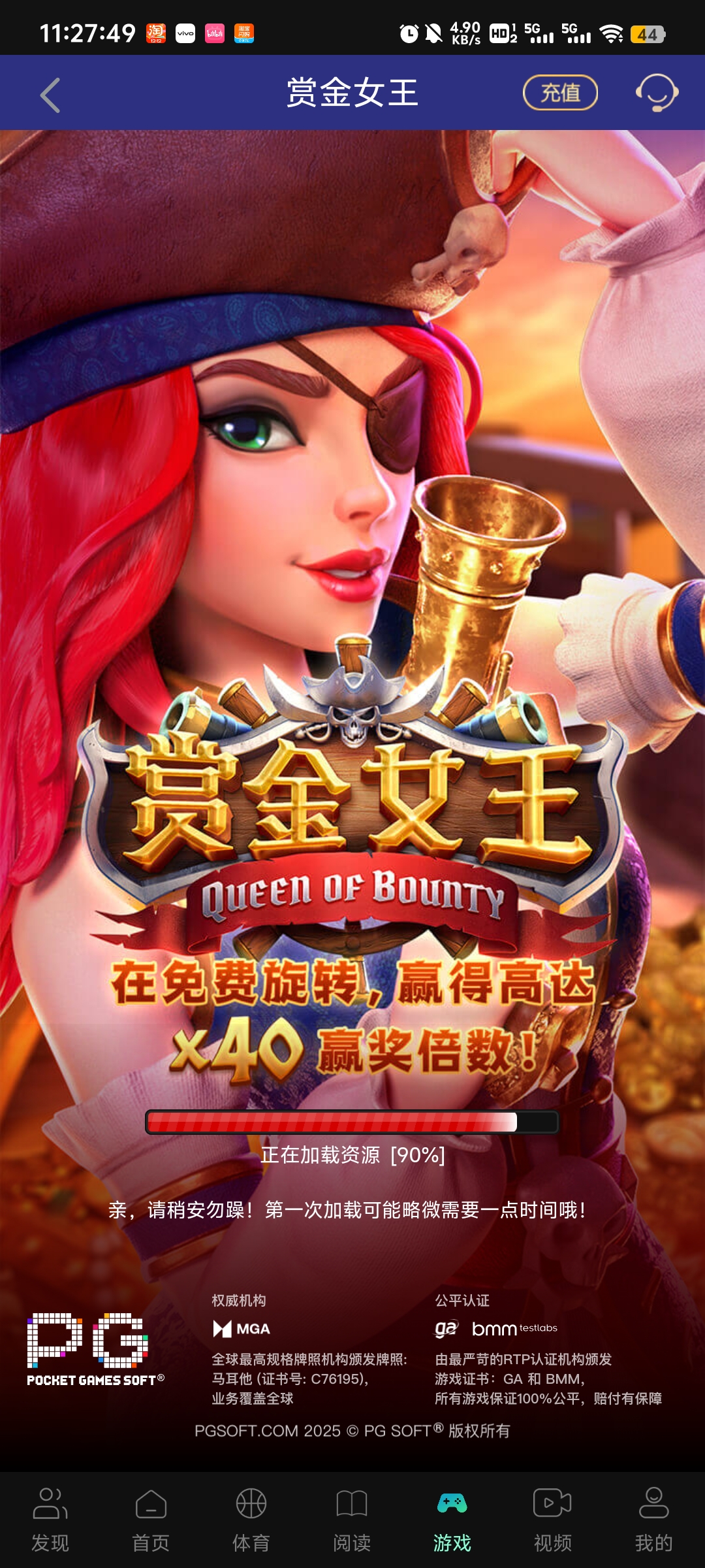 Screenshot_20251214_112750.jpg