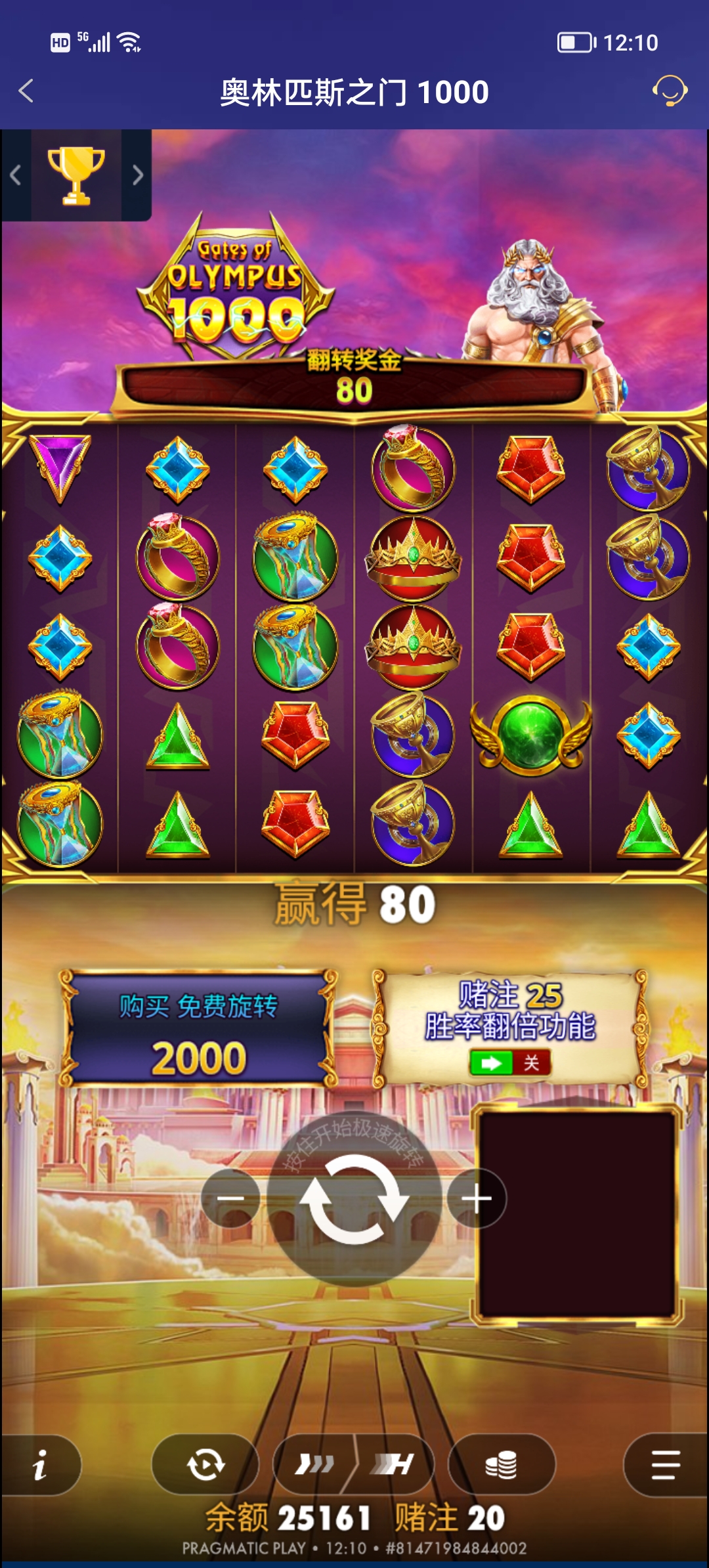 Screenshot_20251214_121031.jpg