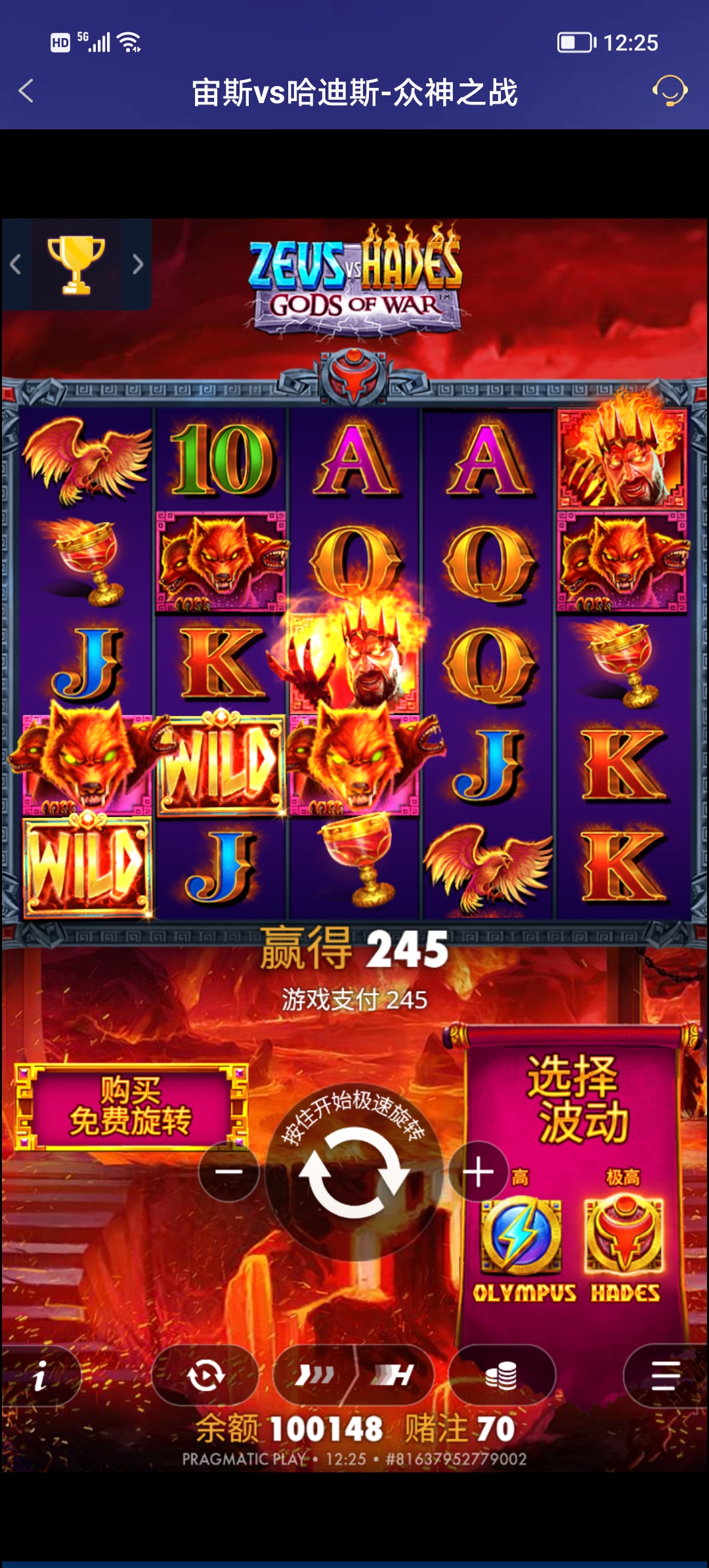 Screenshot_20251214_122505.jpg