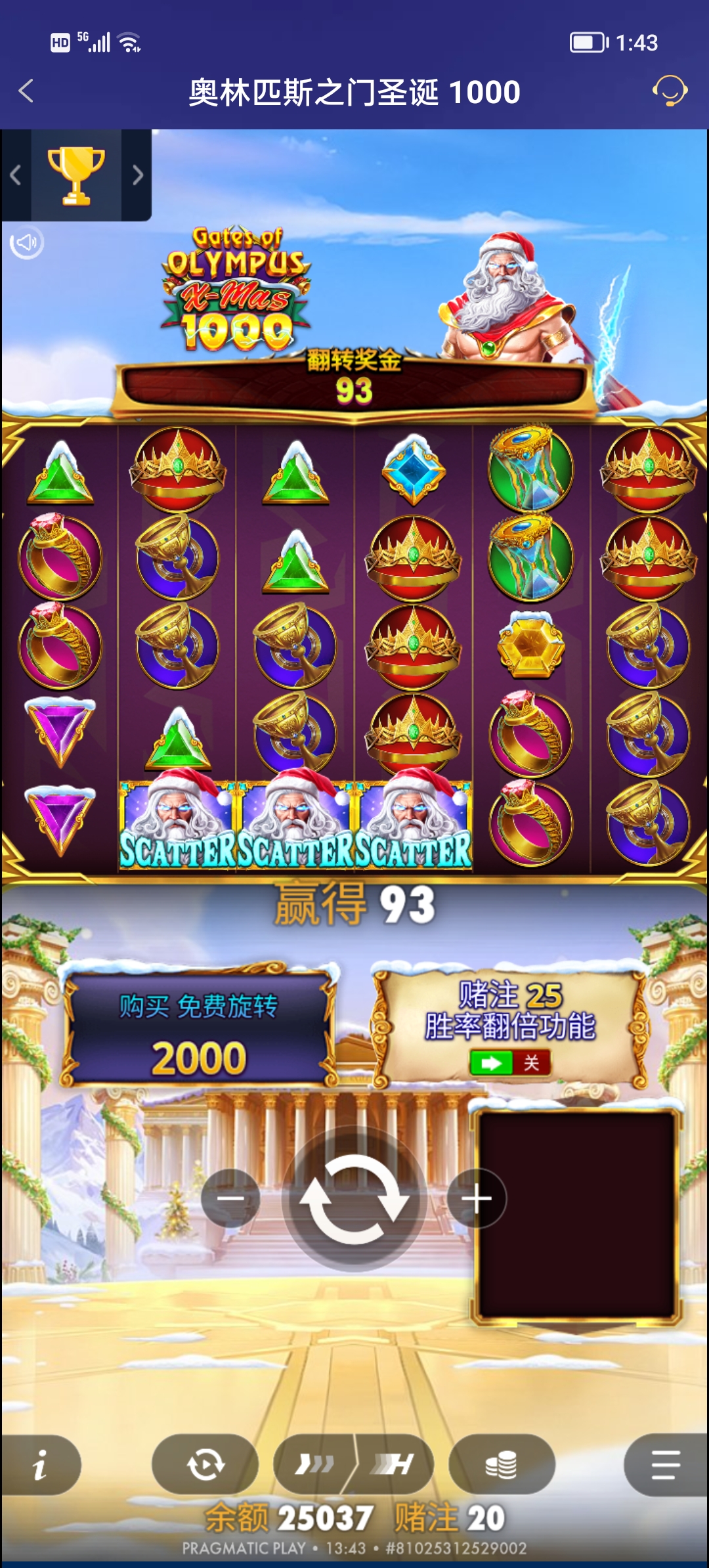 Screenshot_20251214_134334.jpg