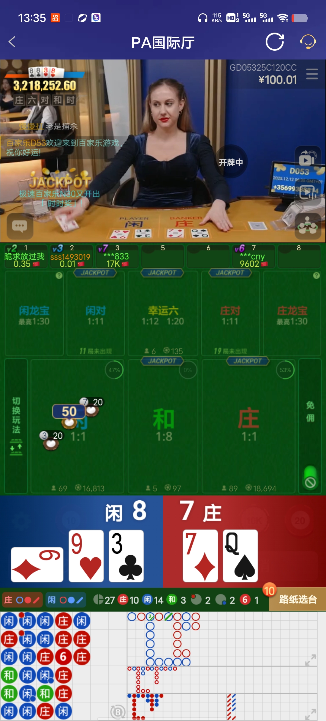 Screenshot_20251212_133525.jpg