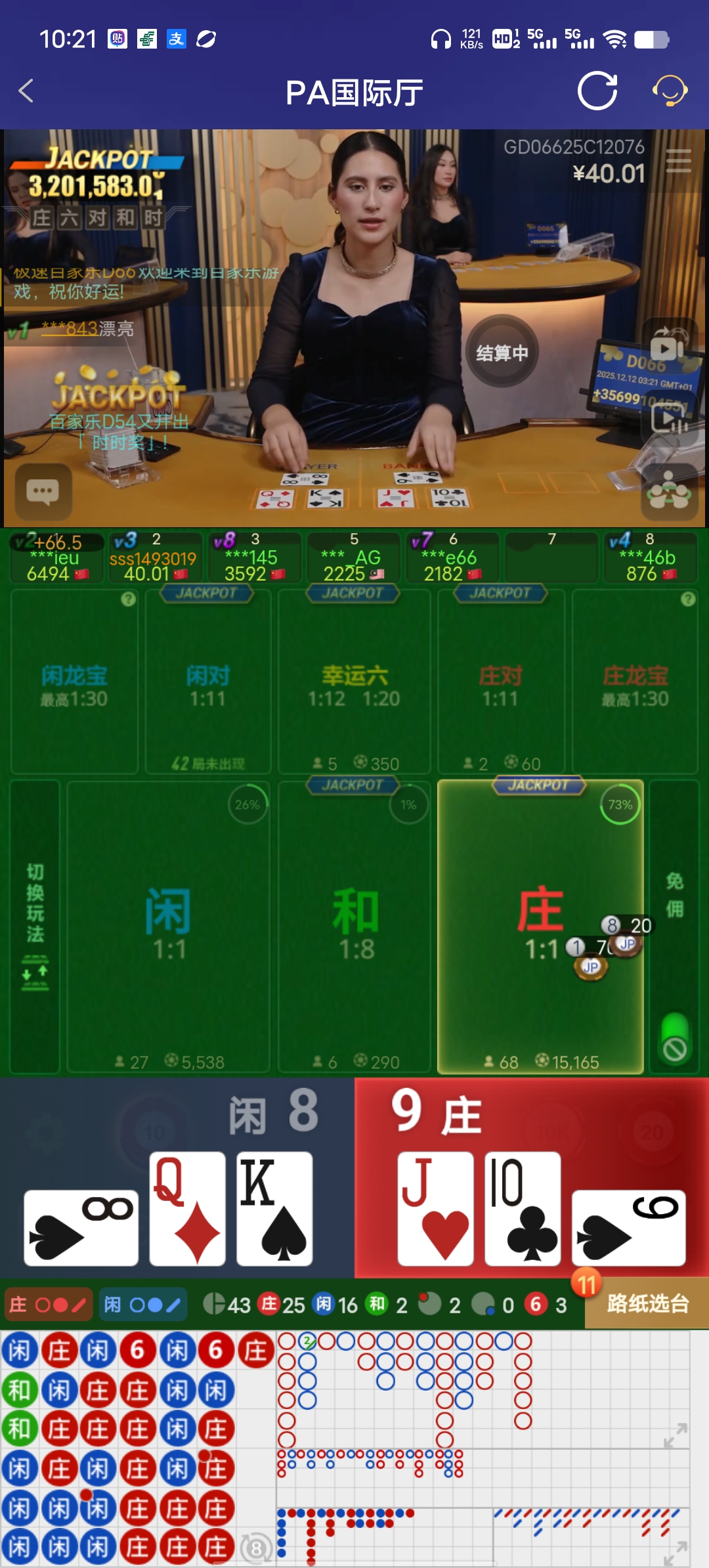 Screenshot_20251212_102146.jpg