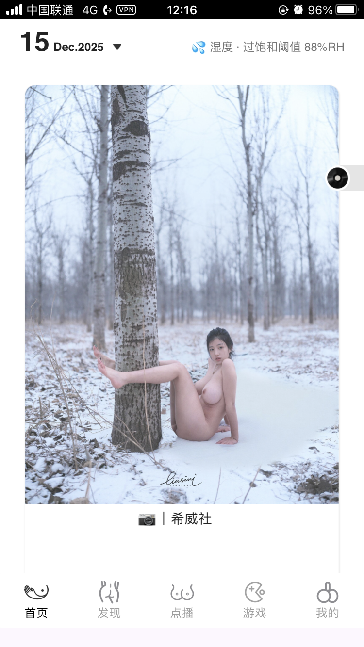 2CB6AC8D-36AE-4305-B0CF-1079A999F9D8.png