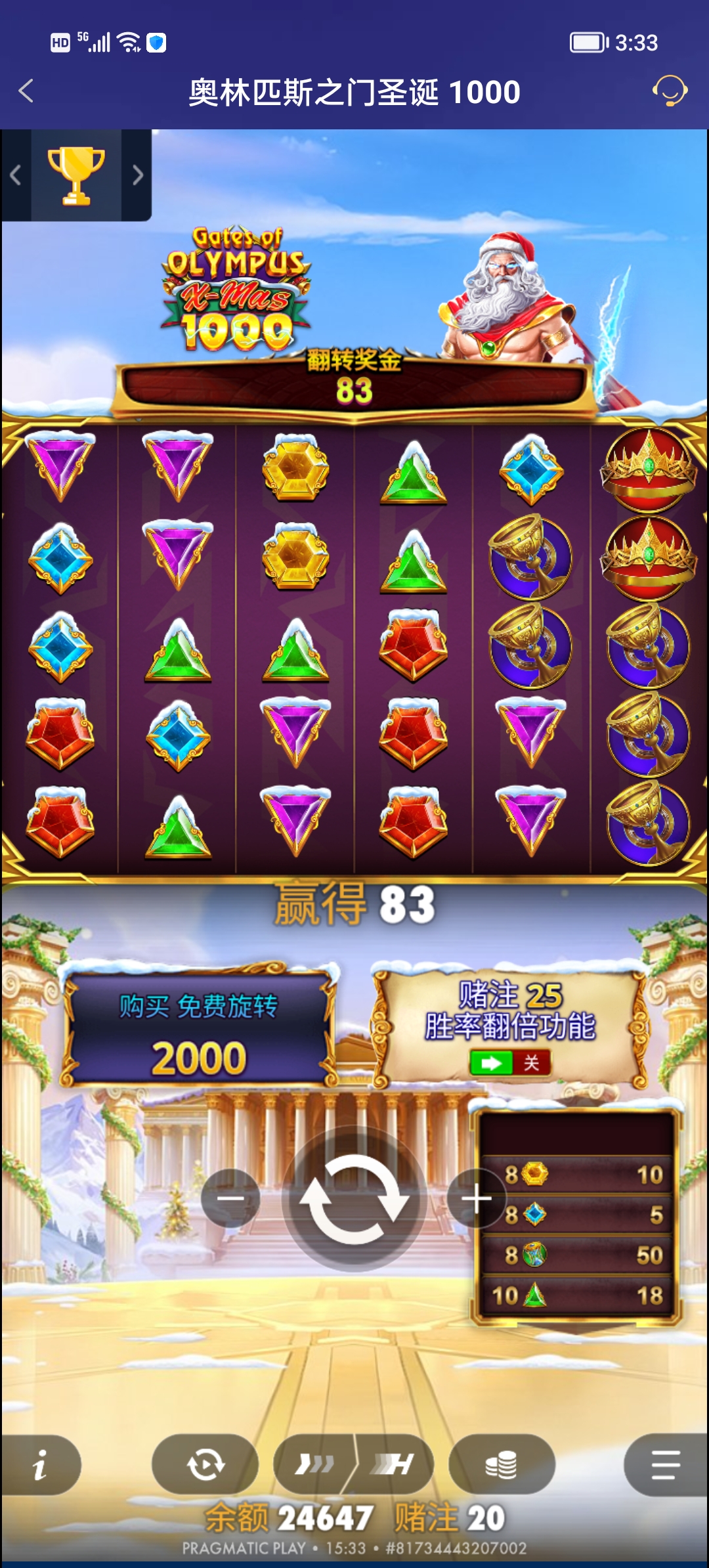Screenshot_20251215_153339.jpg