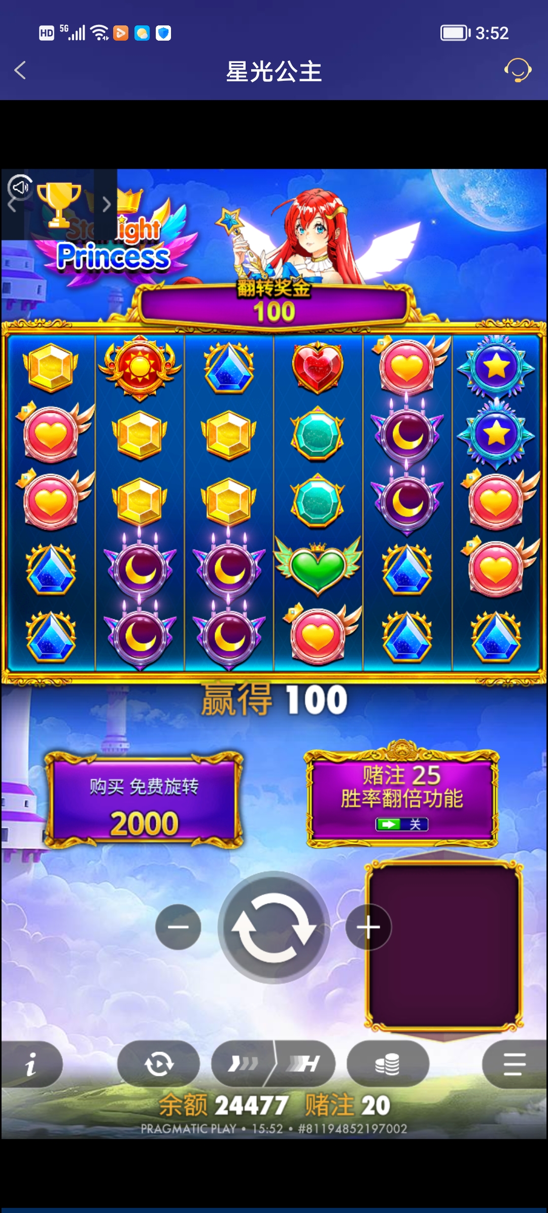 Screenshot_20251215_155238.jpg
