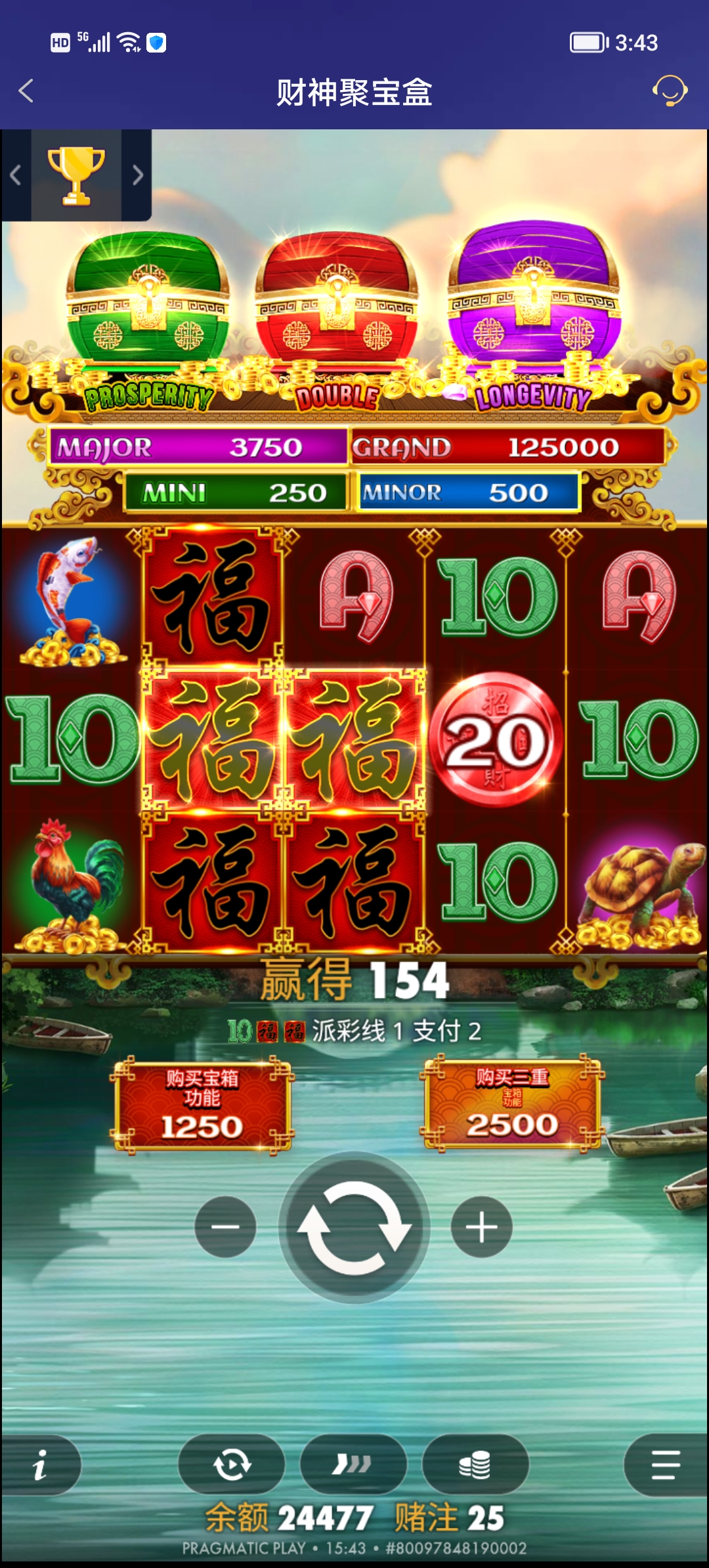 Screenshot_20251215_154310.jpg