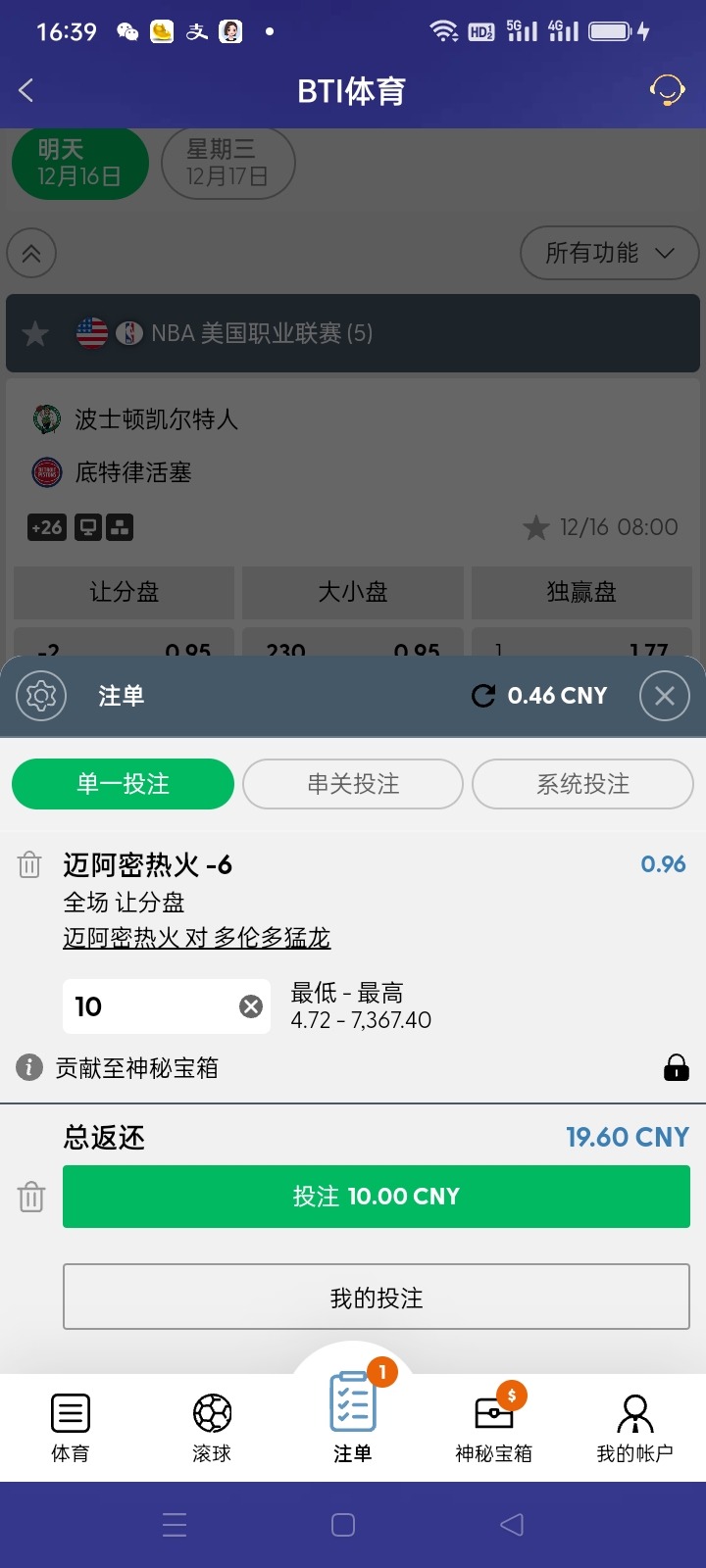 Screenshot_2025-12-15-16-39-16-79_46ef14a8f69a93e5bb3bf8b6f0b07fe5.jpg