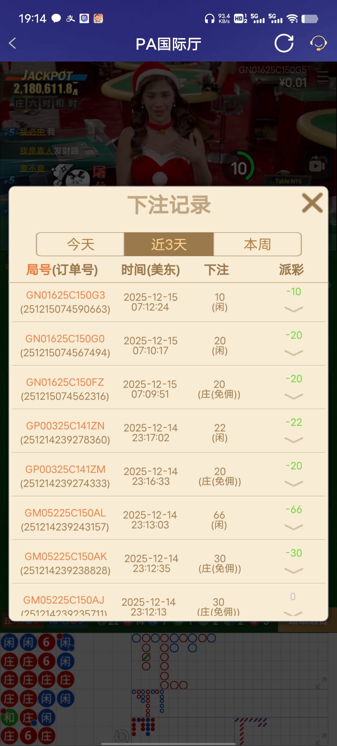 Screenshot_20251215_191402.jpg