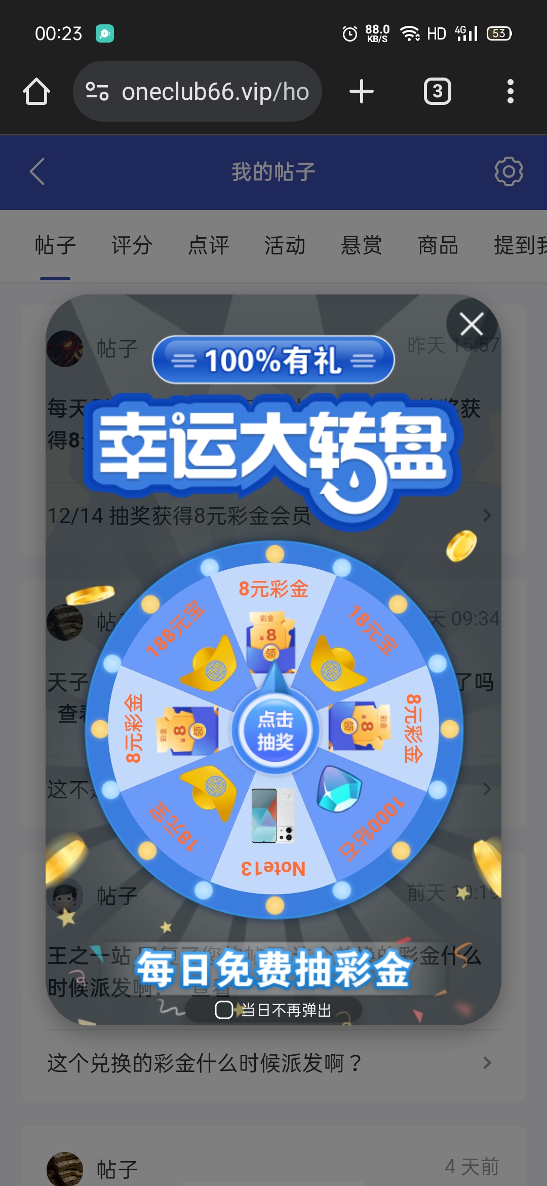 Screenshot_2025-12-16-00-23-24-29.jpg