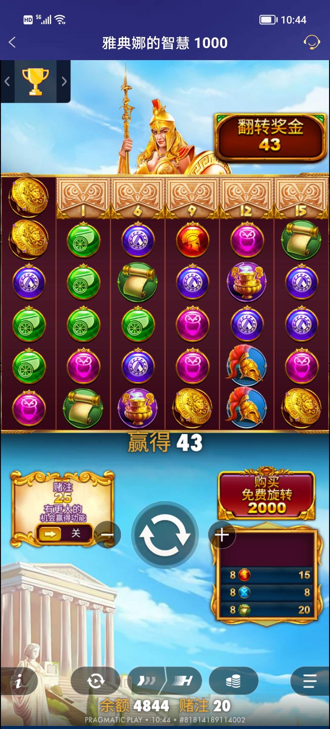 Screenshot_20251216_104424.jpg