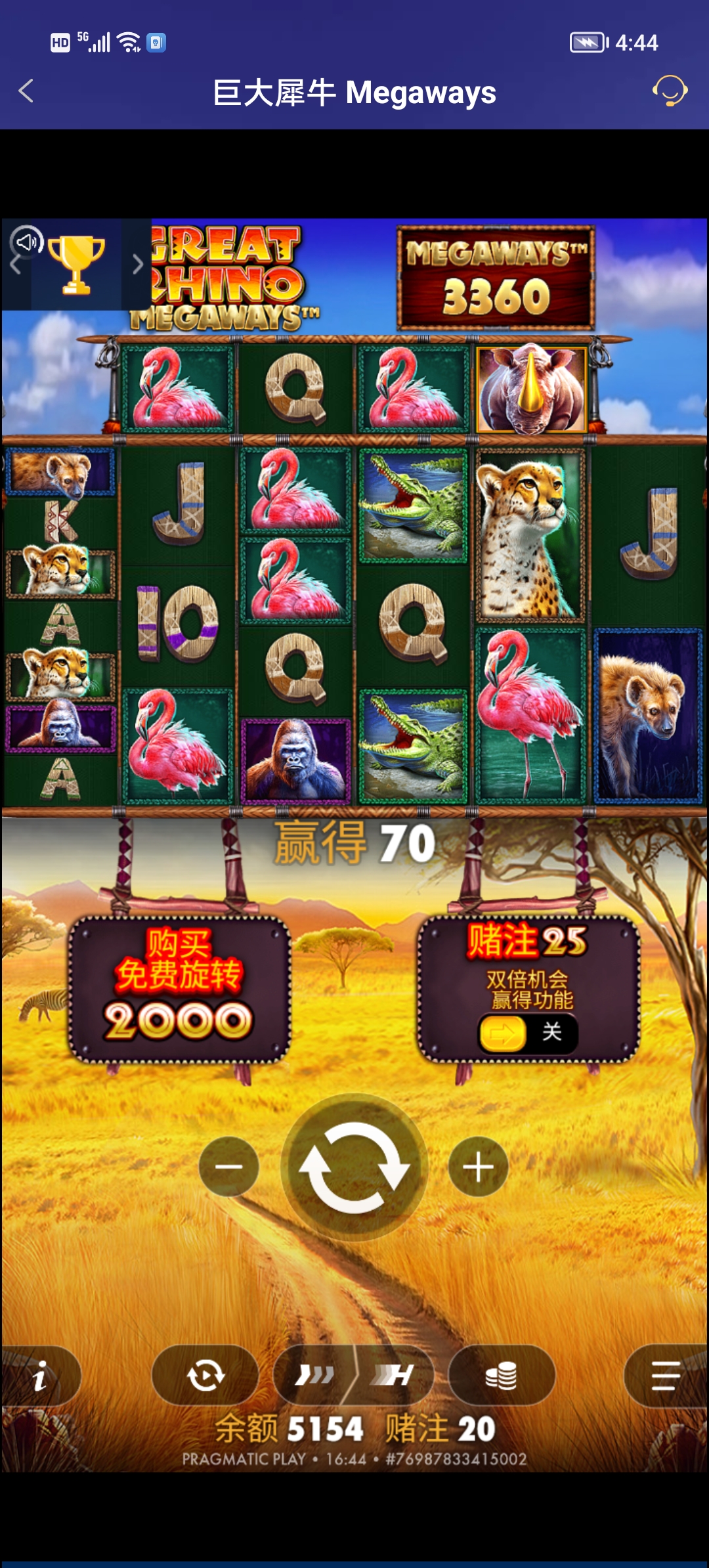 Screenshot_20251216_164437.jpg
