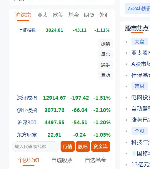 截图未命名.jpg
