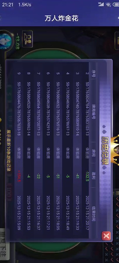 截图未命名.jpg