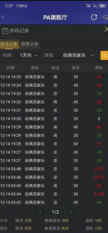 截图未命名.jpg