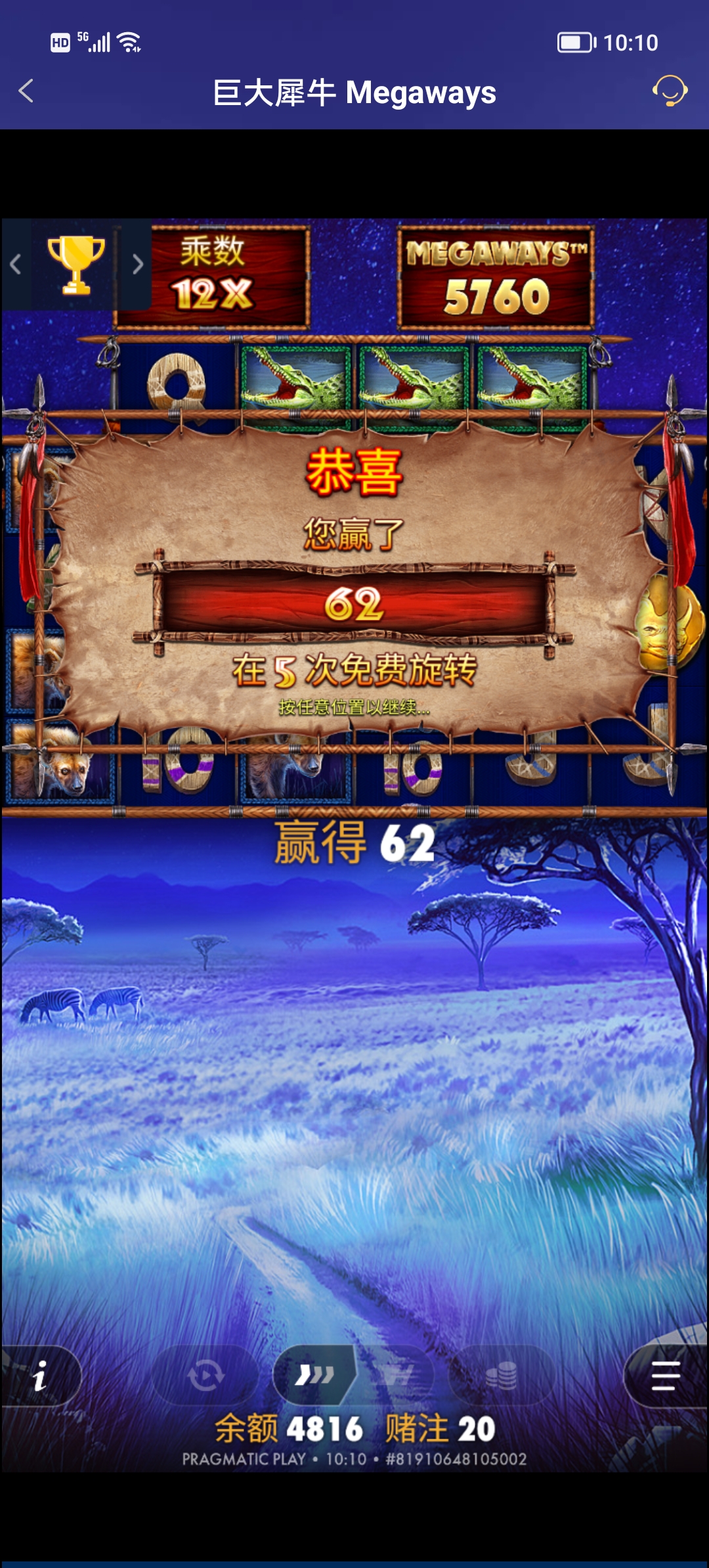 Screenshot_20251217_101015.jpg
