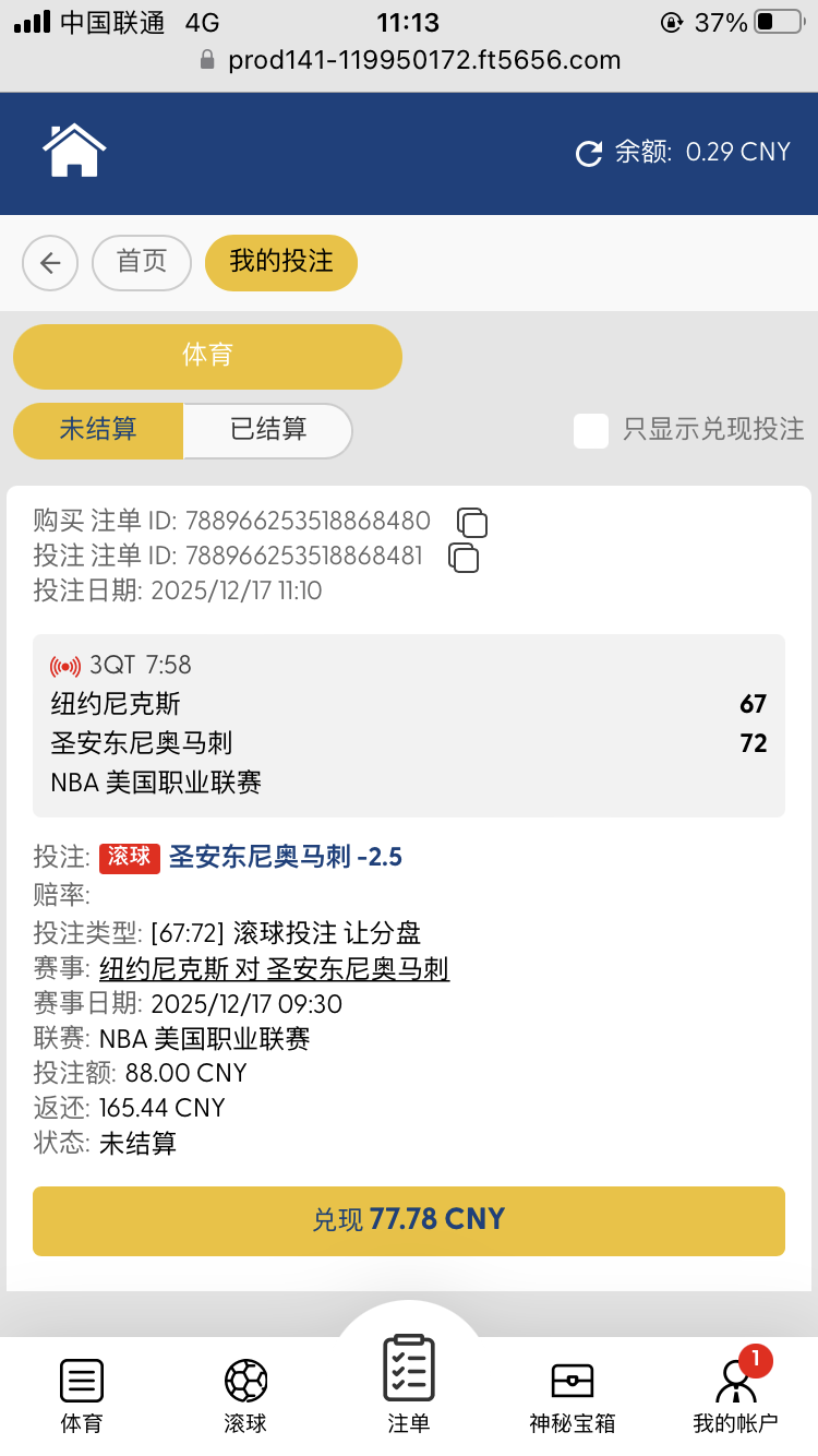 FC2F0CAF-390F-4F31-A557-B2AFE15342C3.png