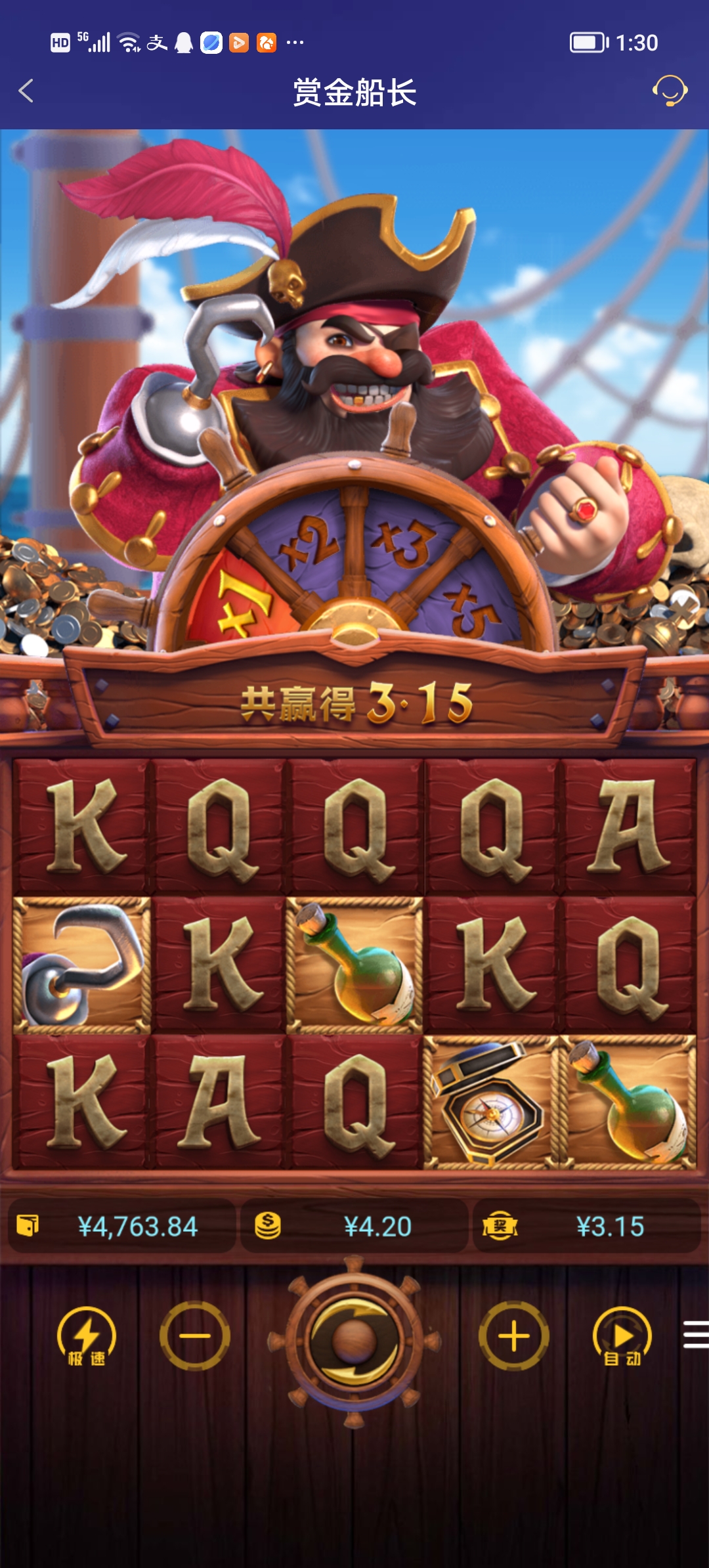 Screenshot_20251217_133009.jpg