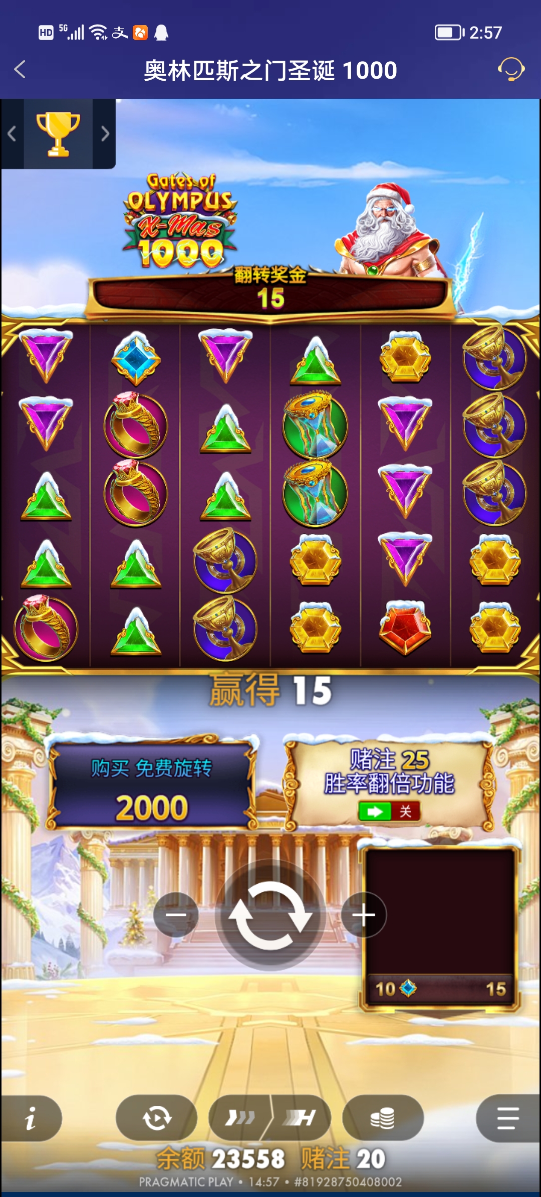 Screenshot_20251217_145736.jpg