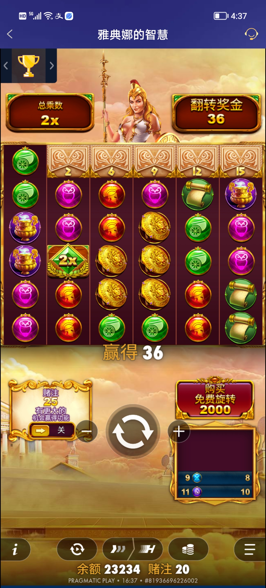 Screenshot_20251217_163754.jpg