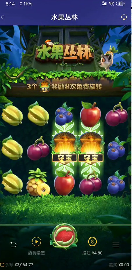 截图未命名.jpg
