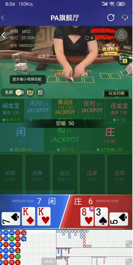 截图未命名.jpg