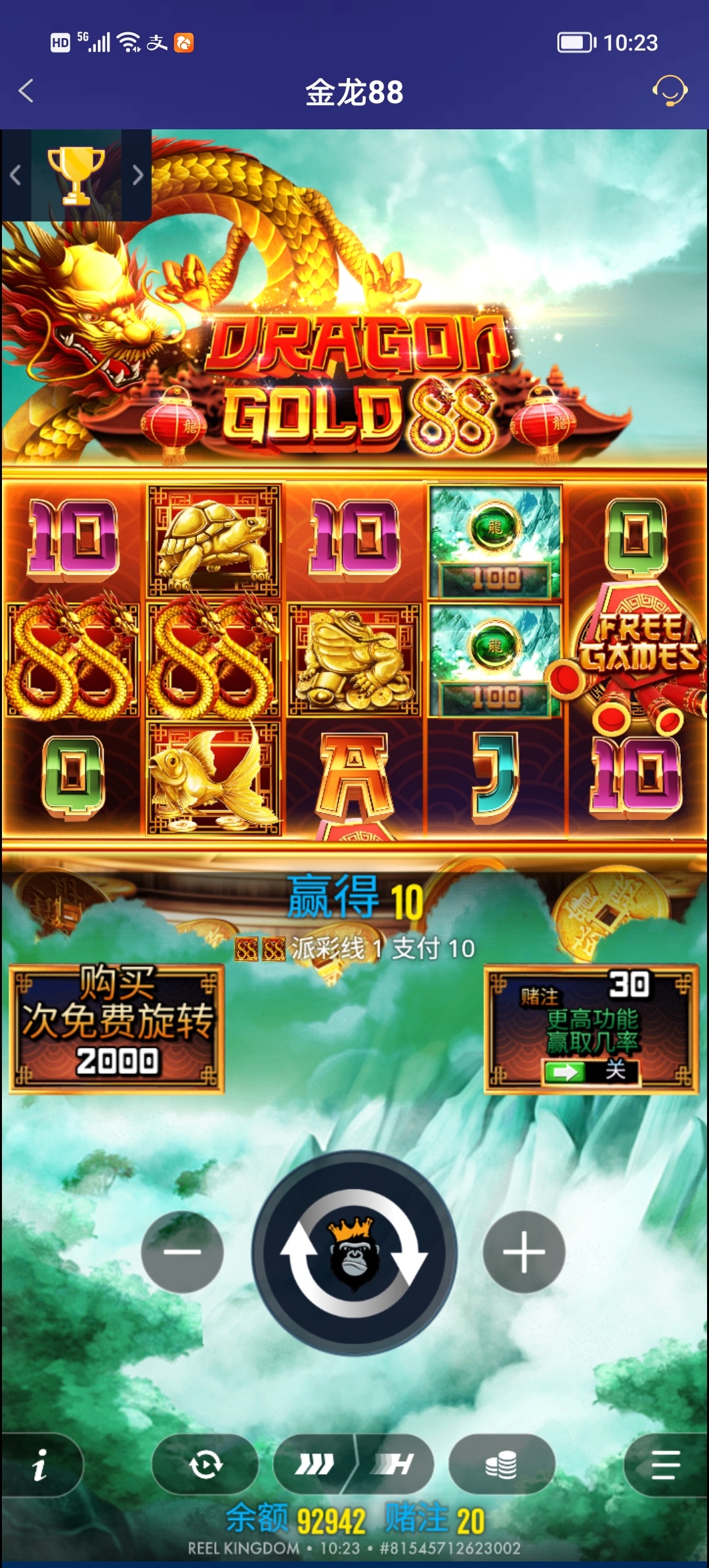Screenshot_20251218_102331.jpg