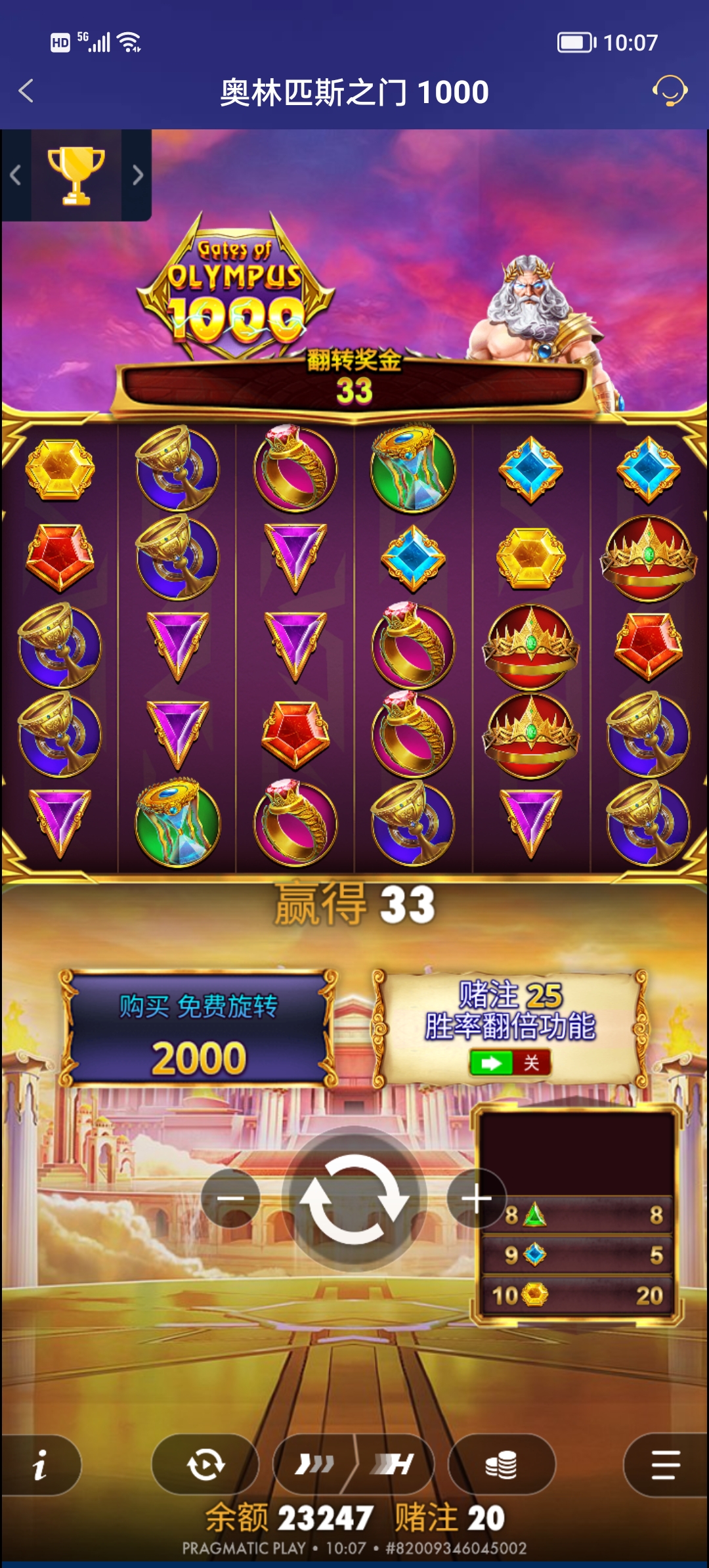 Screenshot_20251218_100751.jpg