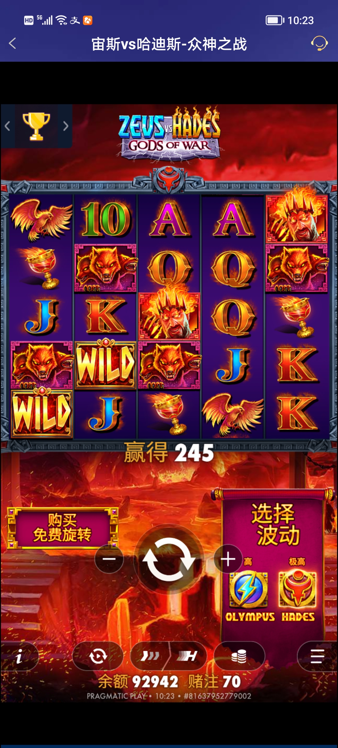 Screenshot_20251218_102302.jpg