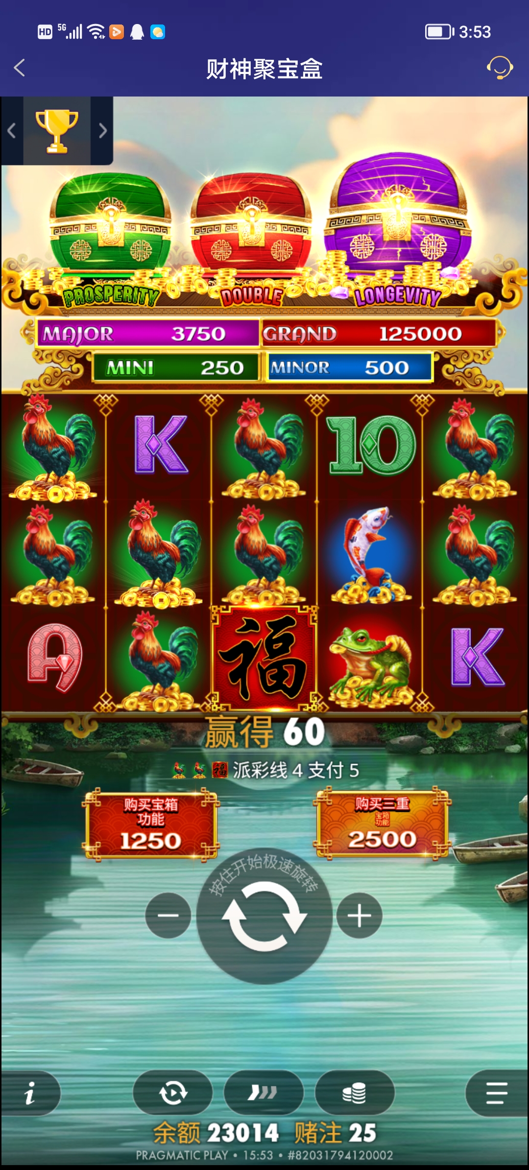 Screenshot_20251218_155324.jpg