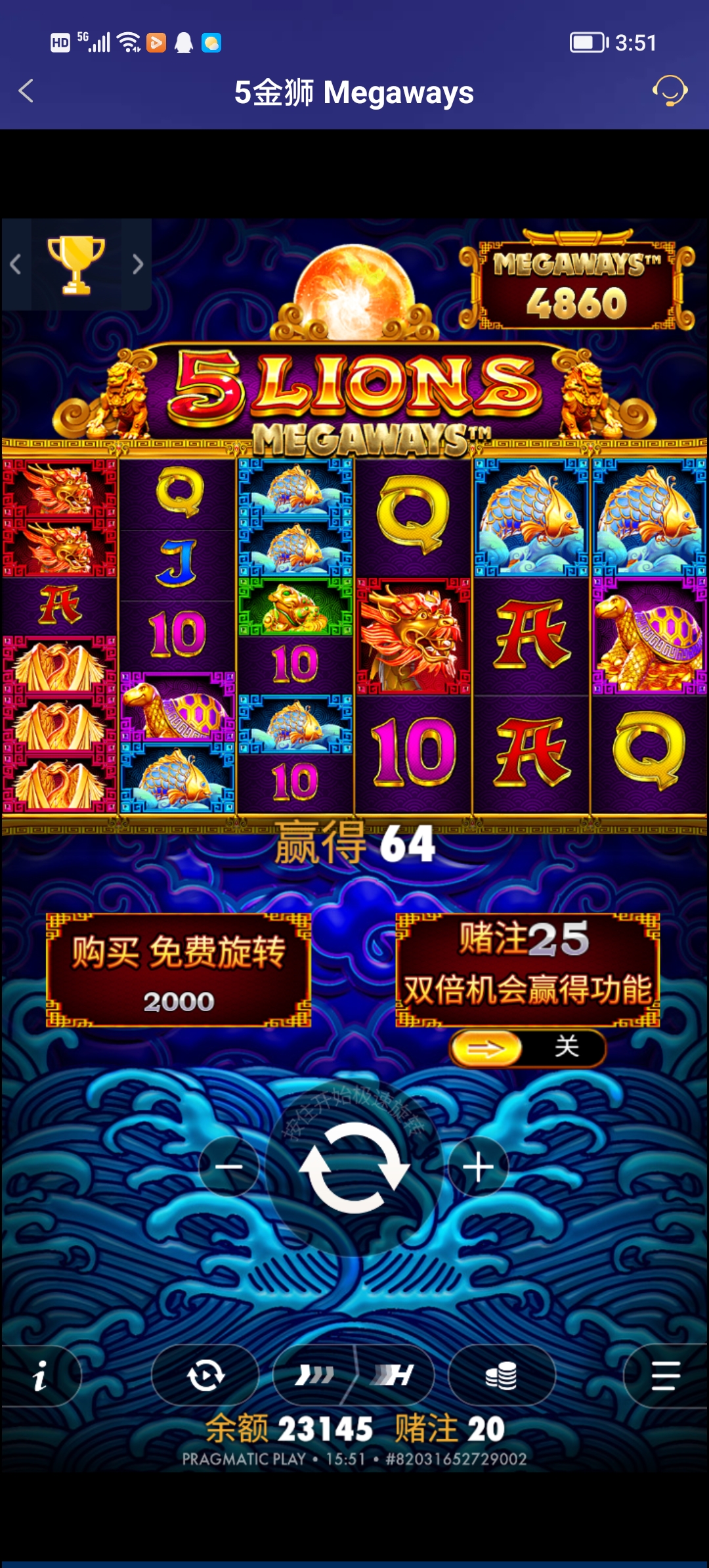Screenshot_20251218_155140.jpg
