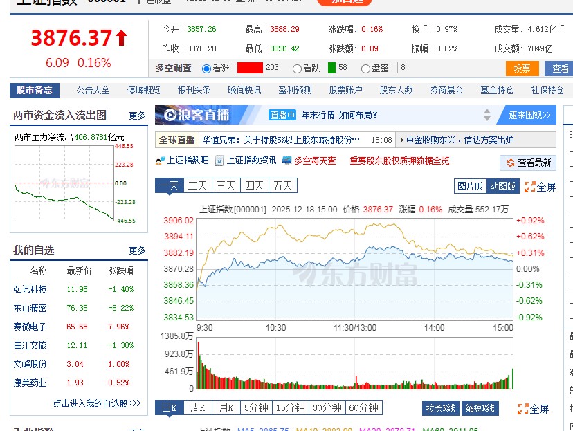 截图未命名.jpg