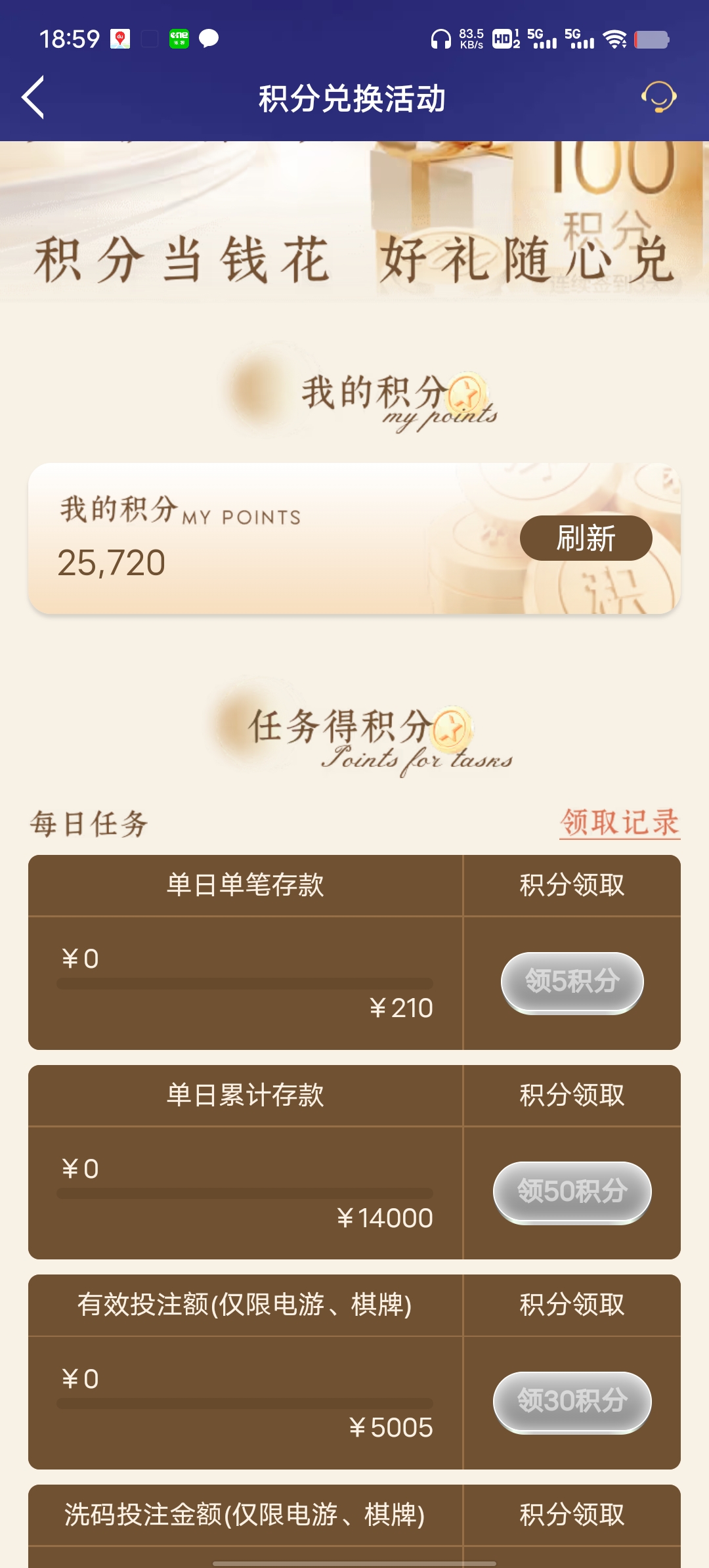 Screenshot_20251218_185930.jpg