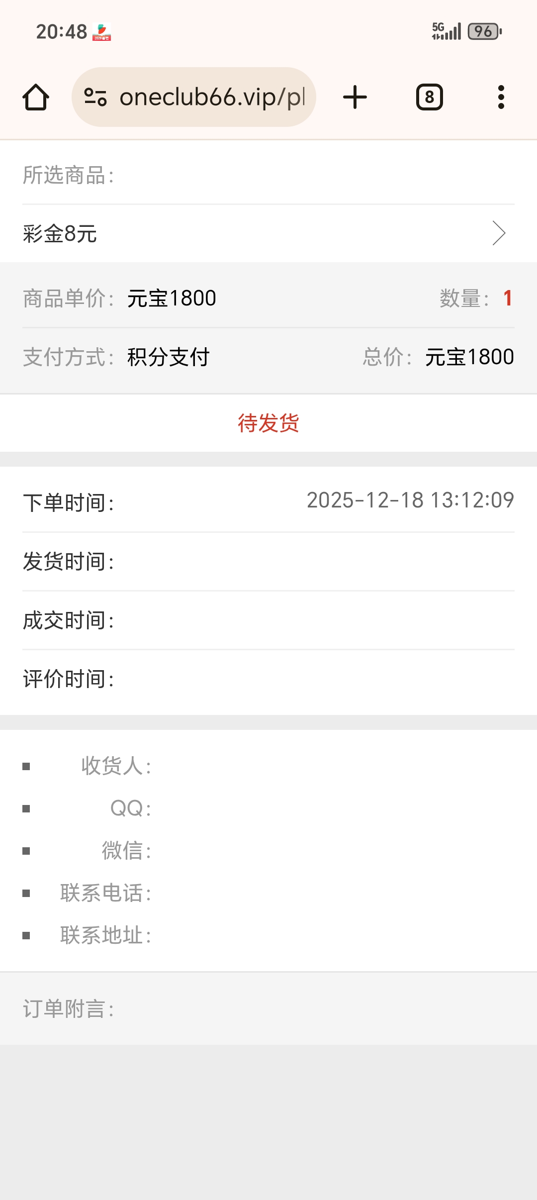 1000033876.jpg