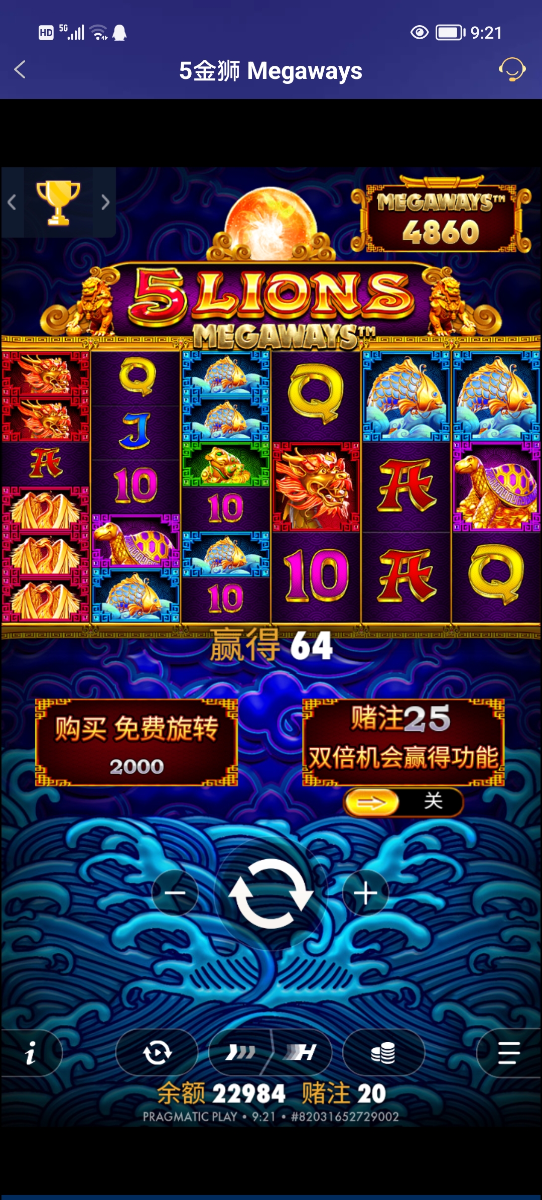Screenshot_20251219_092122.jpg